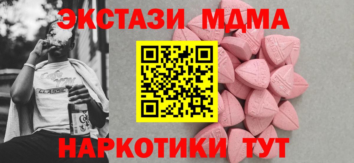 Ecstasy бентли  гидра как зайти  где можно купить наркотик  Вход с VPN  Бердск  Экстази  Ecstasy таблы 