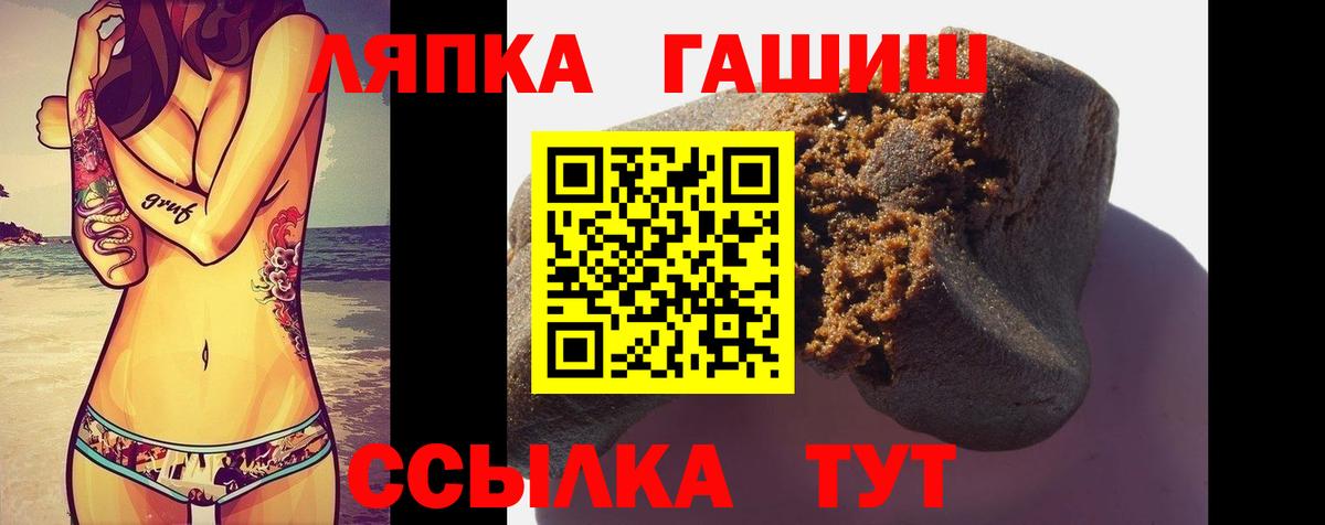 ГАШИШ 40% ТГК  где найти наркотики  Бердск  Вход с VPN  ГАШ hashish 