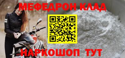 jwh Боровичи