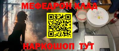 наркотики Братск
