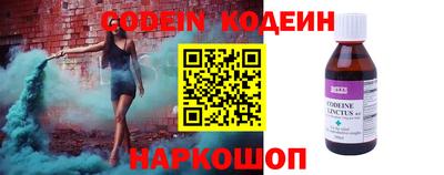 наркотики Братск
