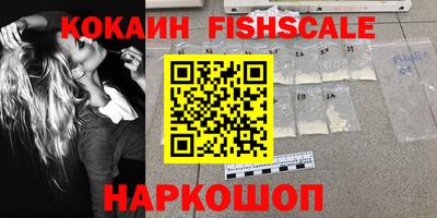 ALPHA PVP Брянск