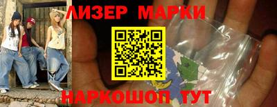 наркотики Братск
