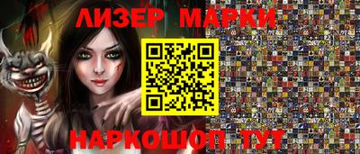 ALPHA PVP Брянск