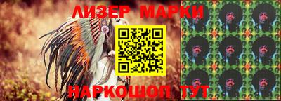 наркотики Братск