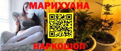 наркотики Братск