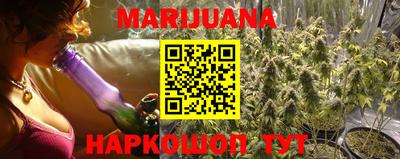 наркотики Братск