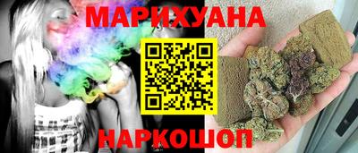 наркотики Братск