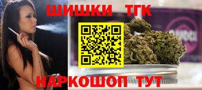 наркотики Братск
