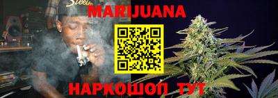 наркотики Братск