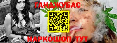 наркотики Братск