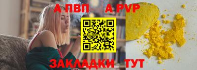 наркотики Братск