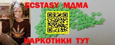 ALPHA PVP Брянск