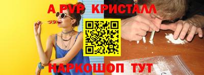 наркотики Братск