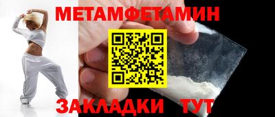 наркотики Братск