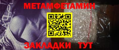 наркотики Братск