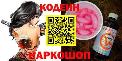 наркотики Братск