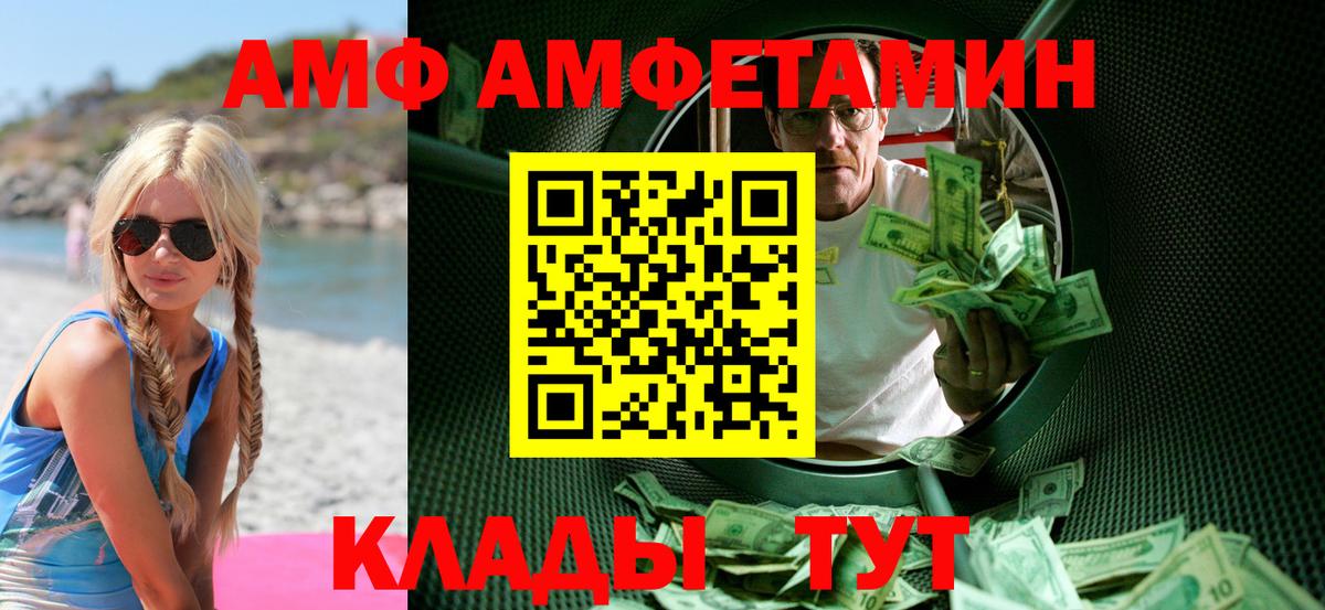 Первитин Декстрометамфетамин 99.9% Бердск