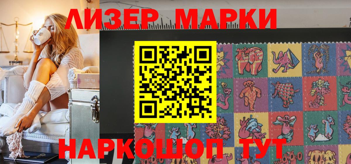 ТГК  ГАШ  Вход с VPN  Бердск  Alpha PVP СОЛЬ кристаллы  Метамфетамин  Мефедрон  