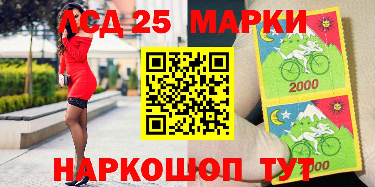 Марки N-bome 1500мкг  Вход с VPN  Бердск 